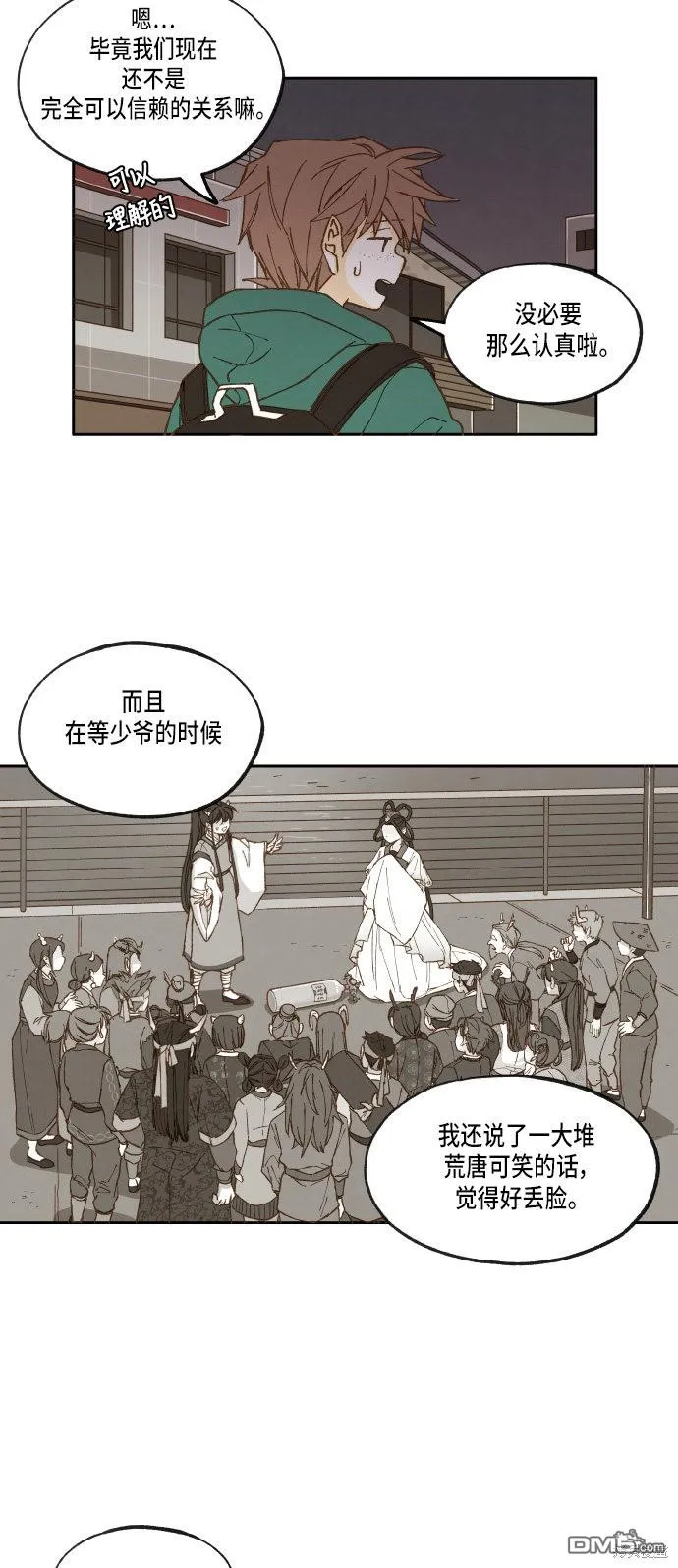 第78页