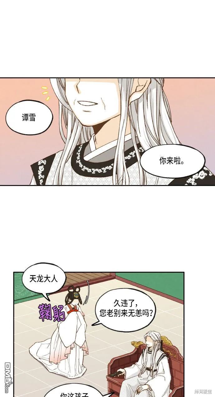第0页