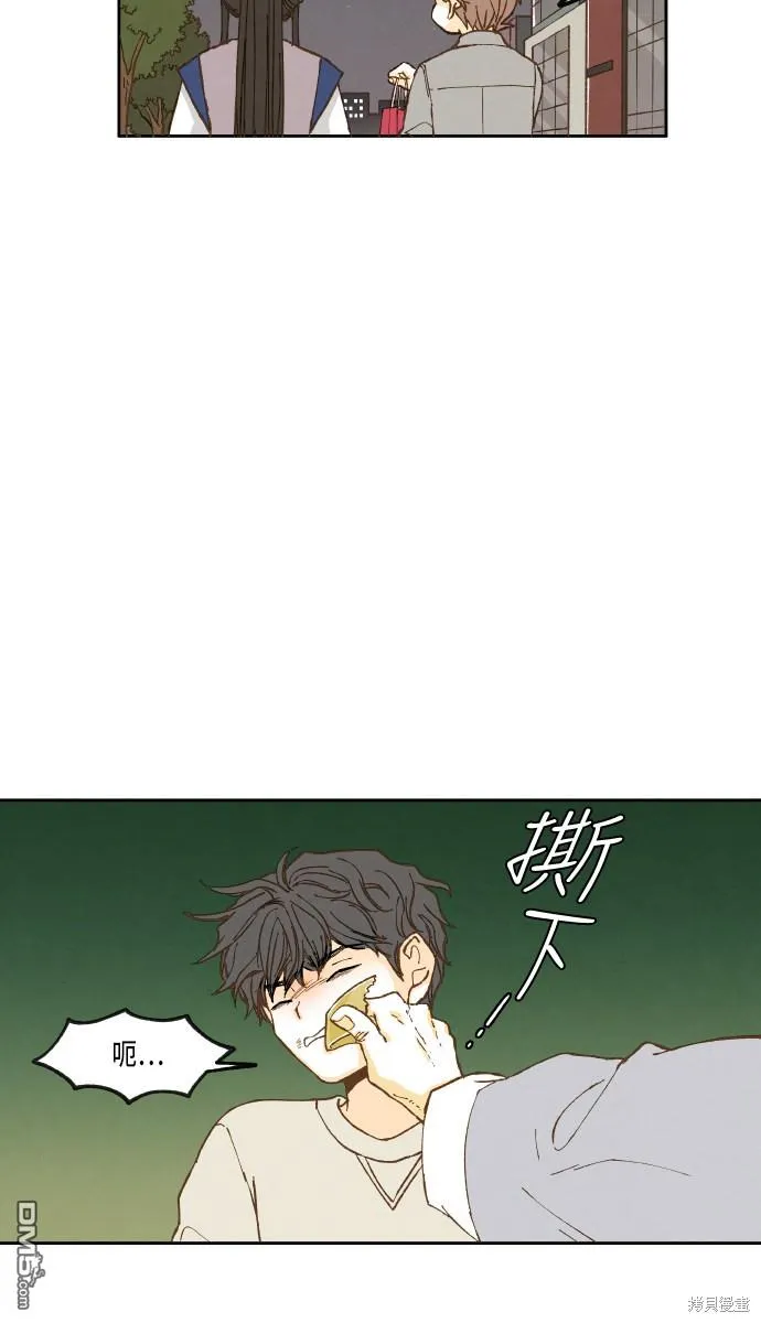 第84页