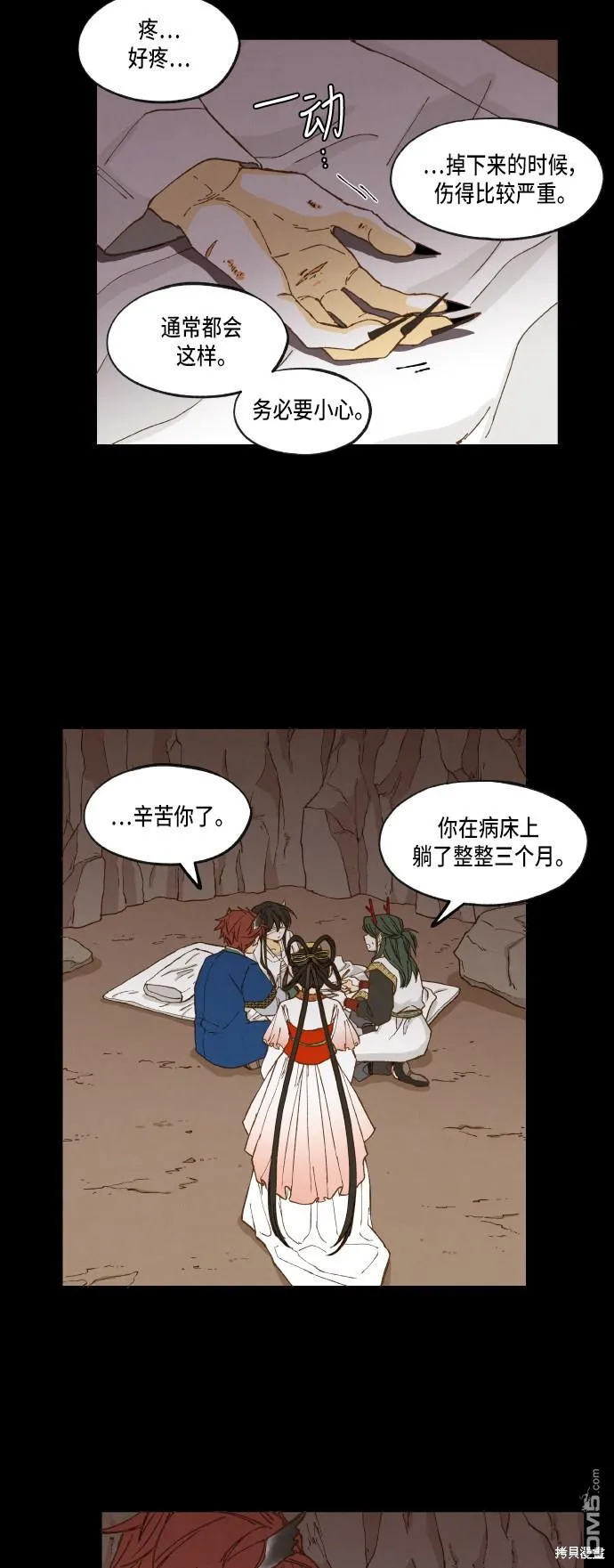 第63页