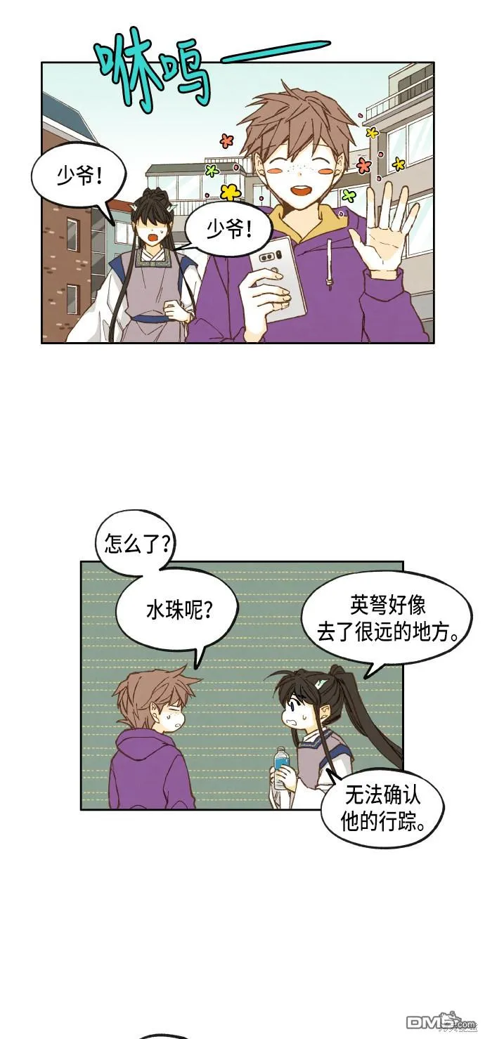 第78页