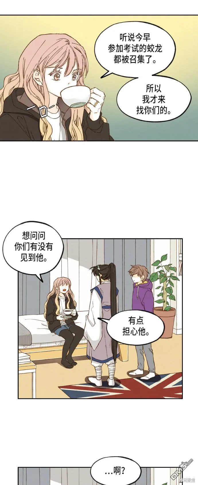第54页