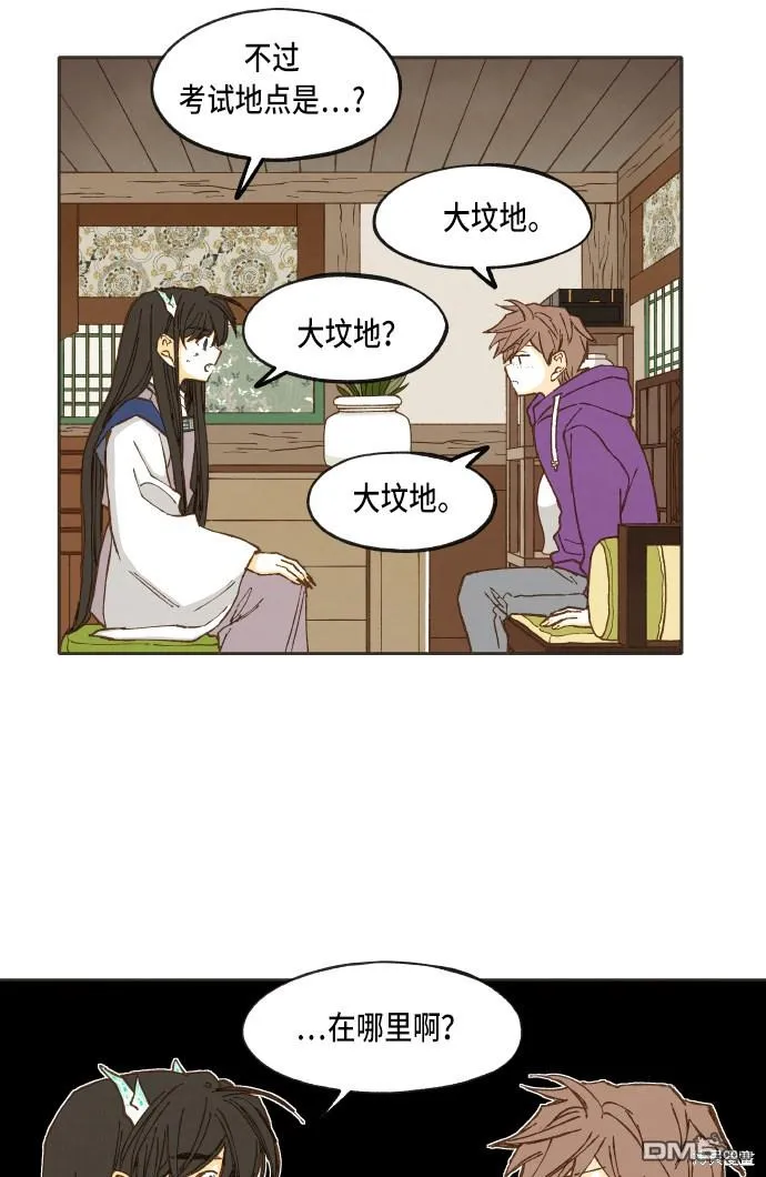 第117页