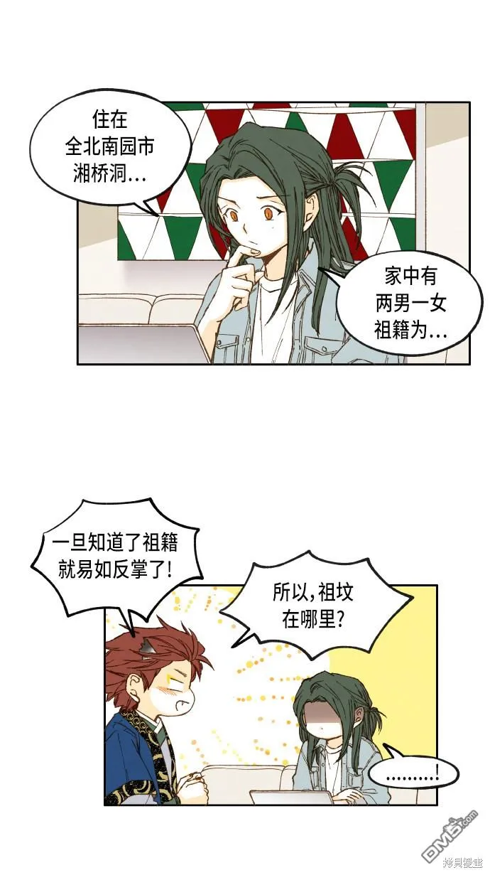 第75页