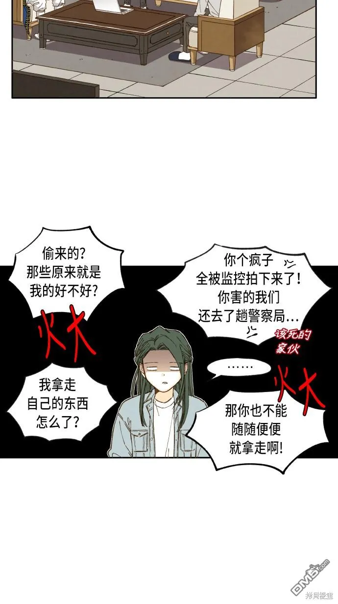 第87页