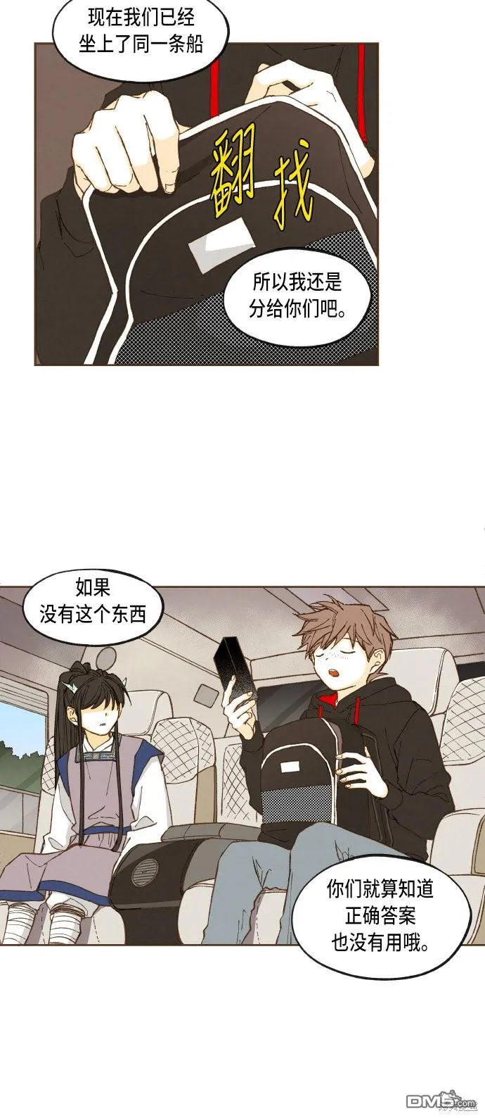 第90页