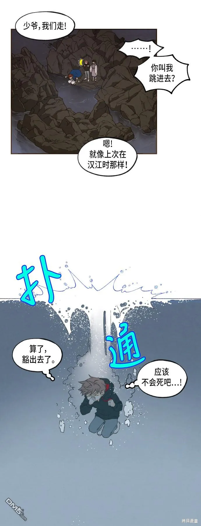 第87页