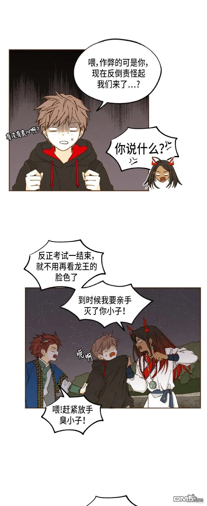 第63页