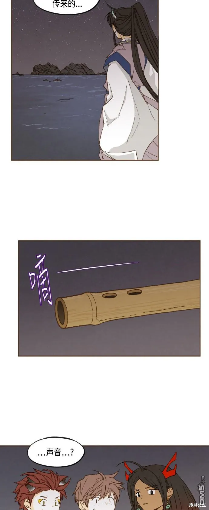 第69页