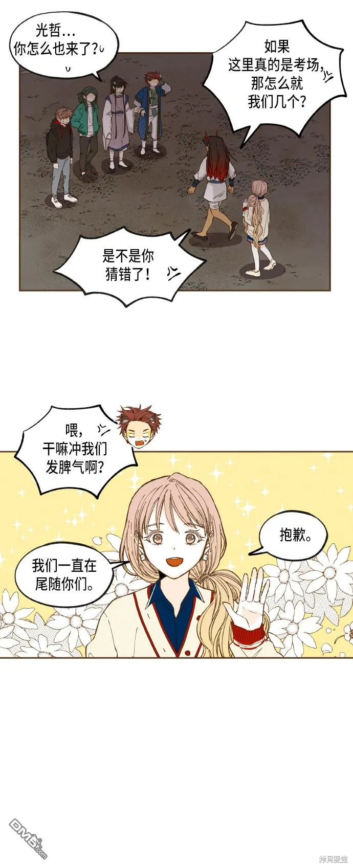 第60页