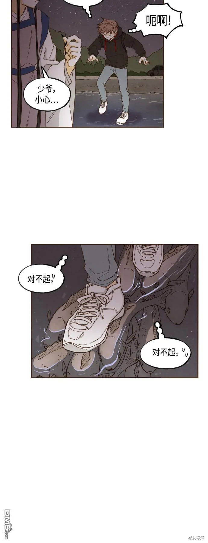 第84页
