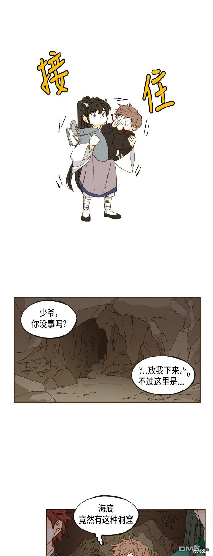 第93页
