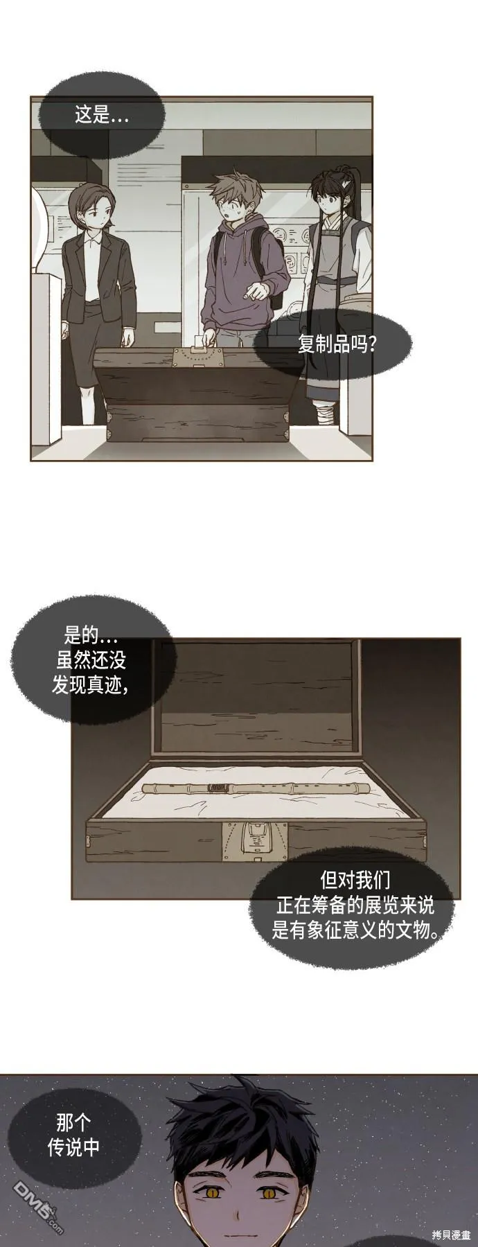 第75页