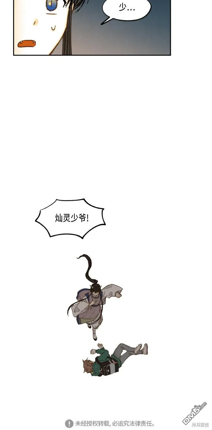 第117页