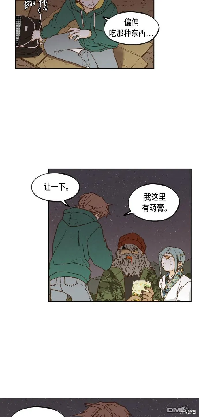 第84页