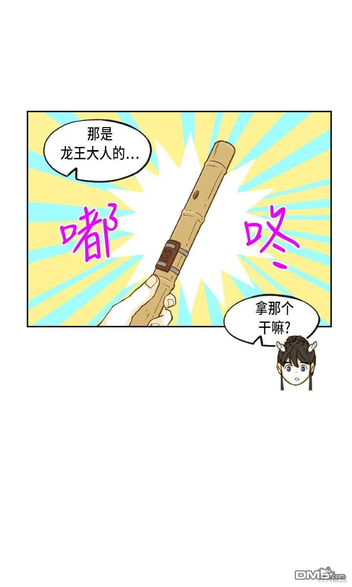 第123页