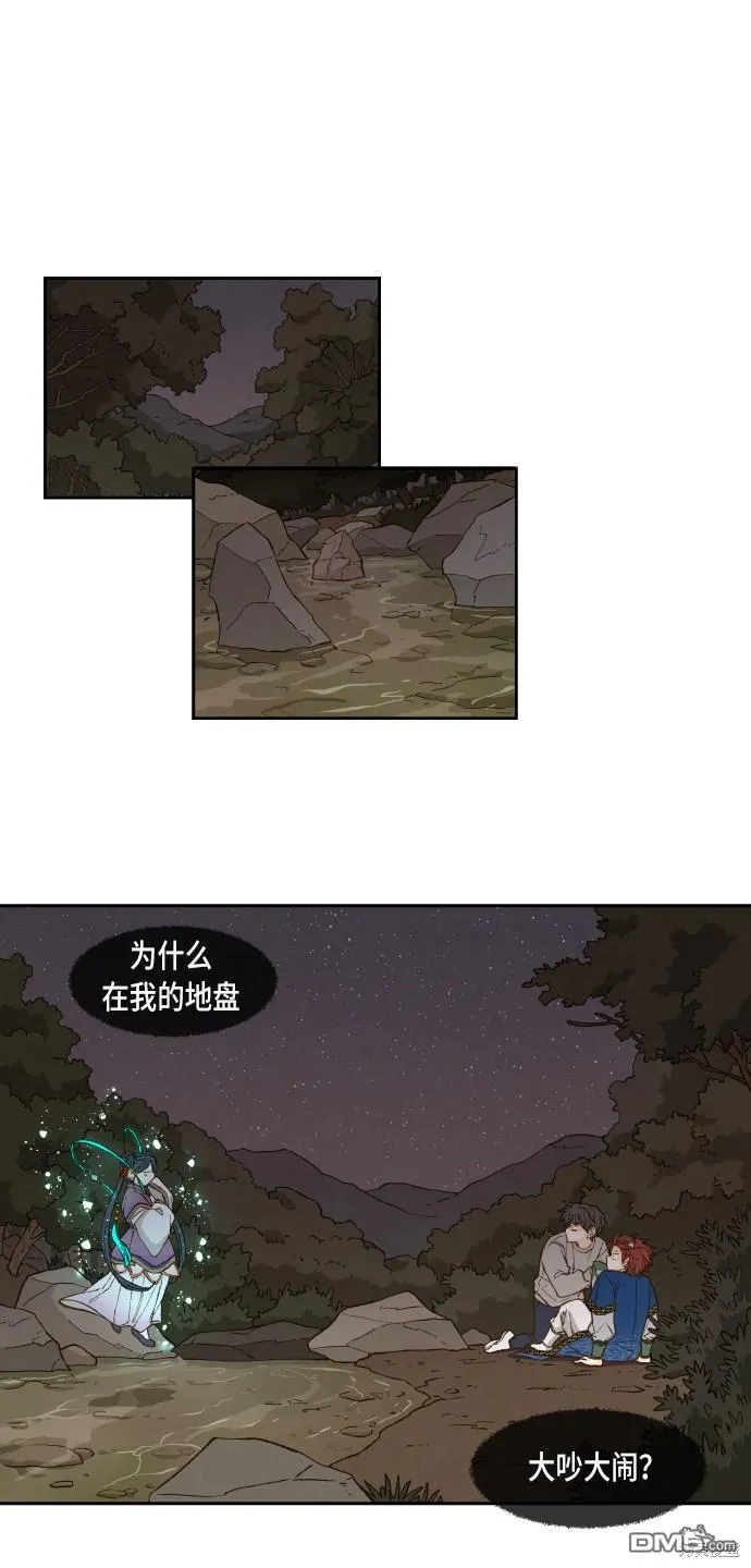 第90页