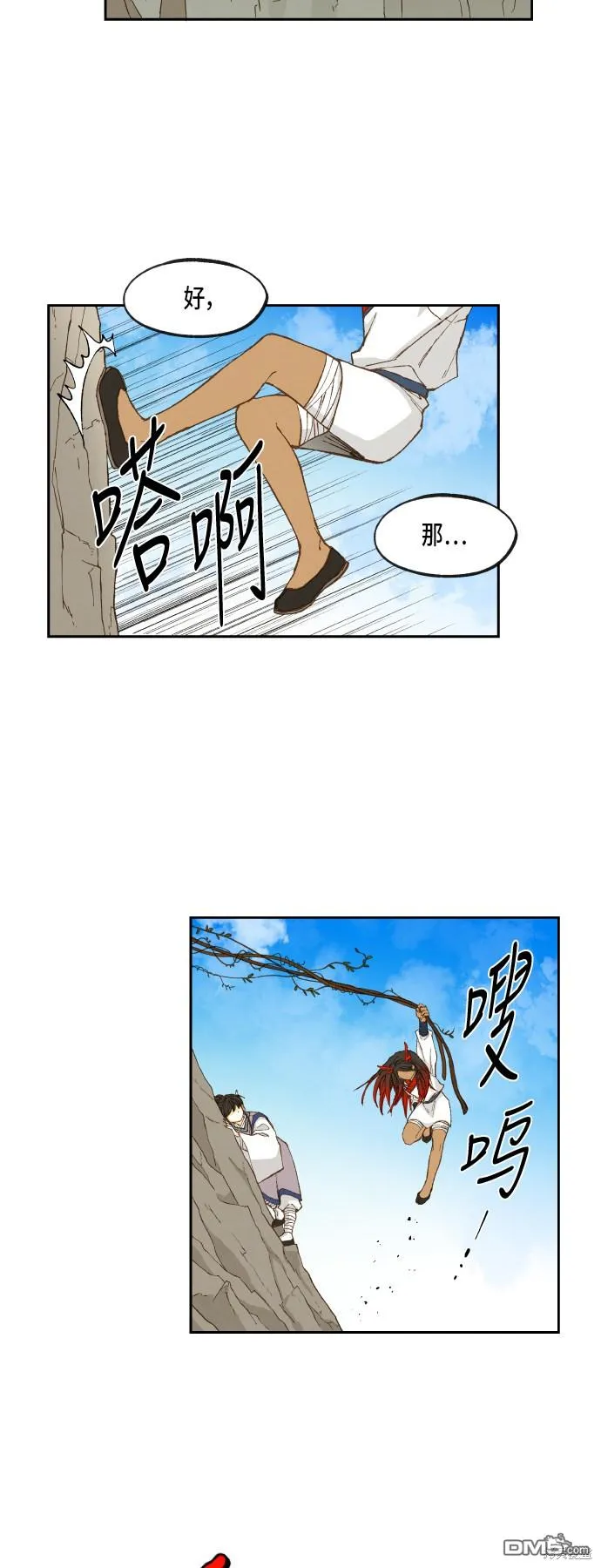第75页