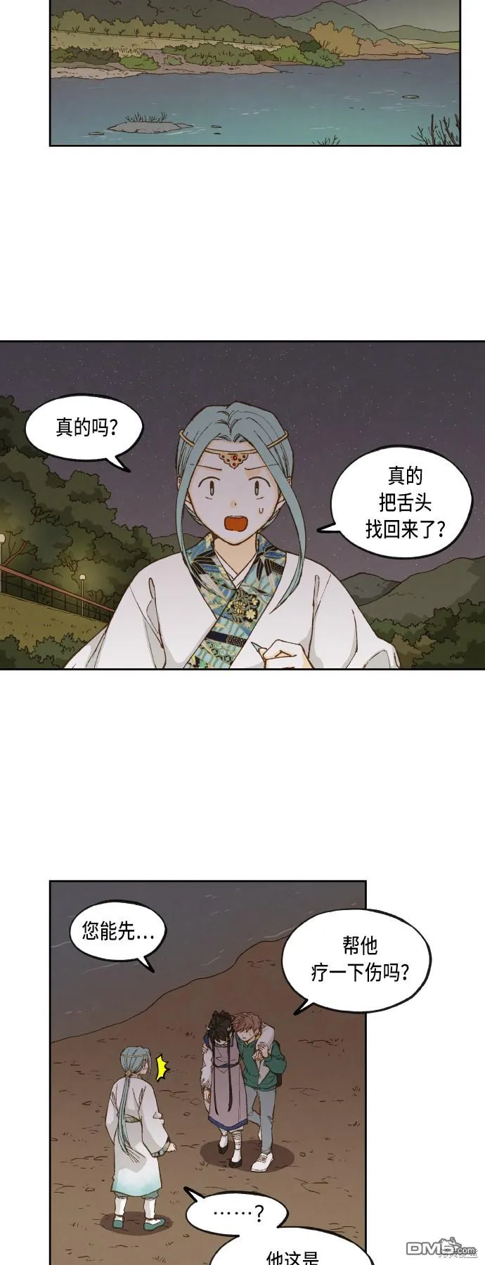 第54页