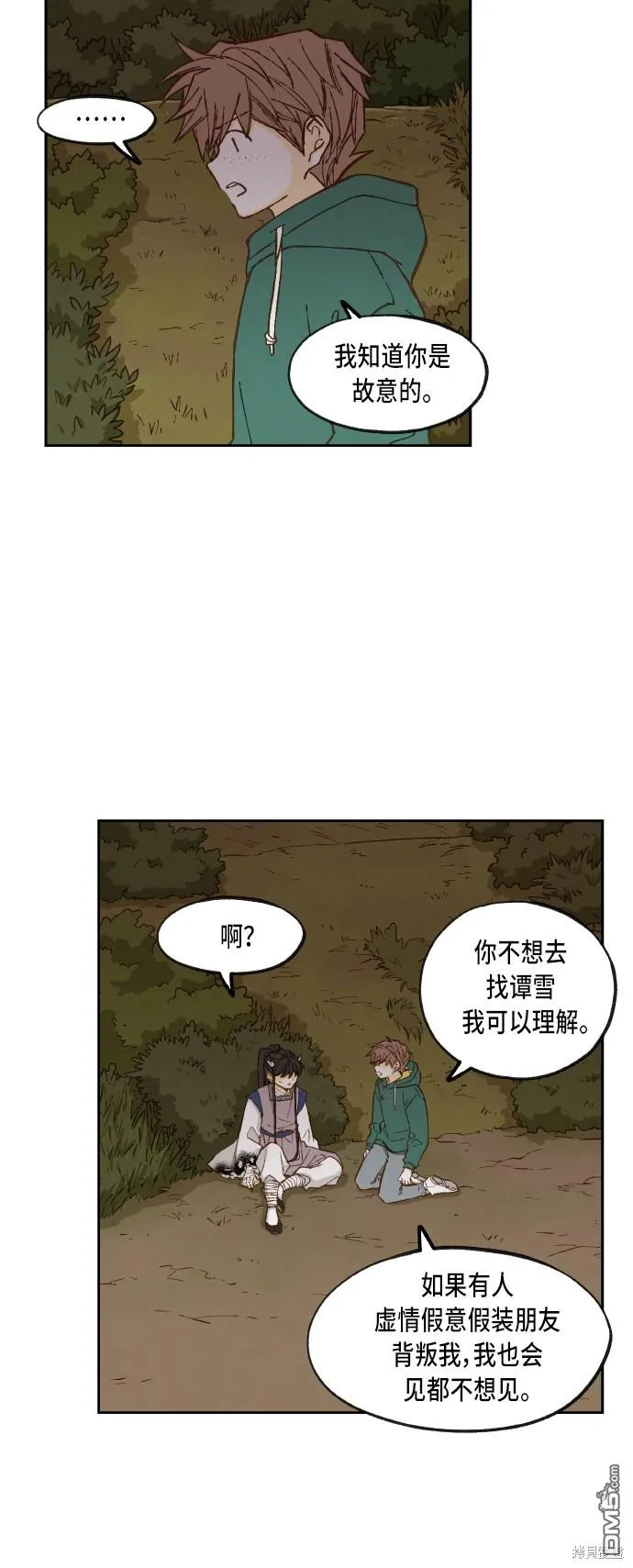 第75页