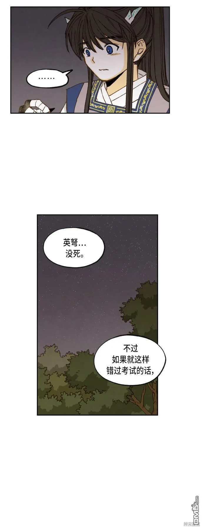 第69页