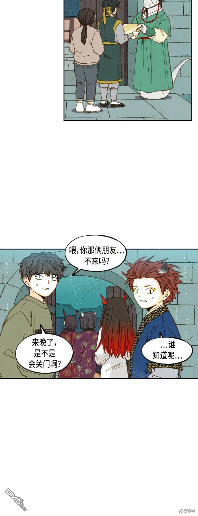 第78页