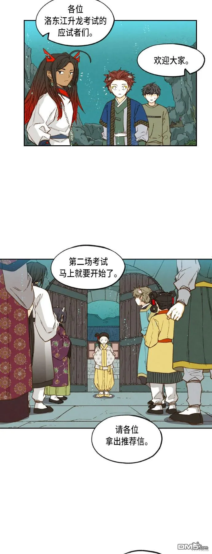 第72页