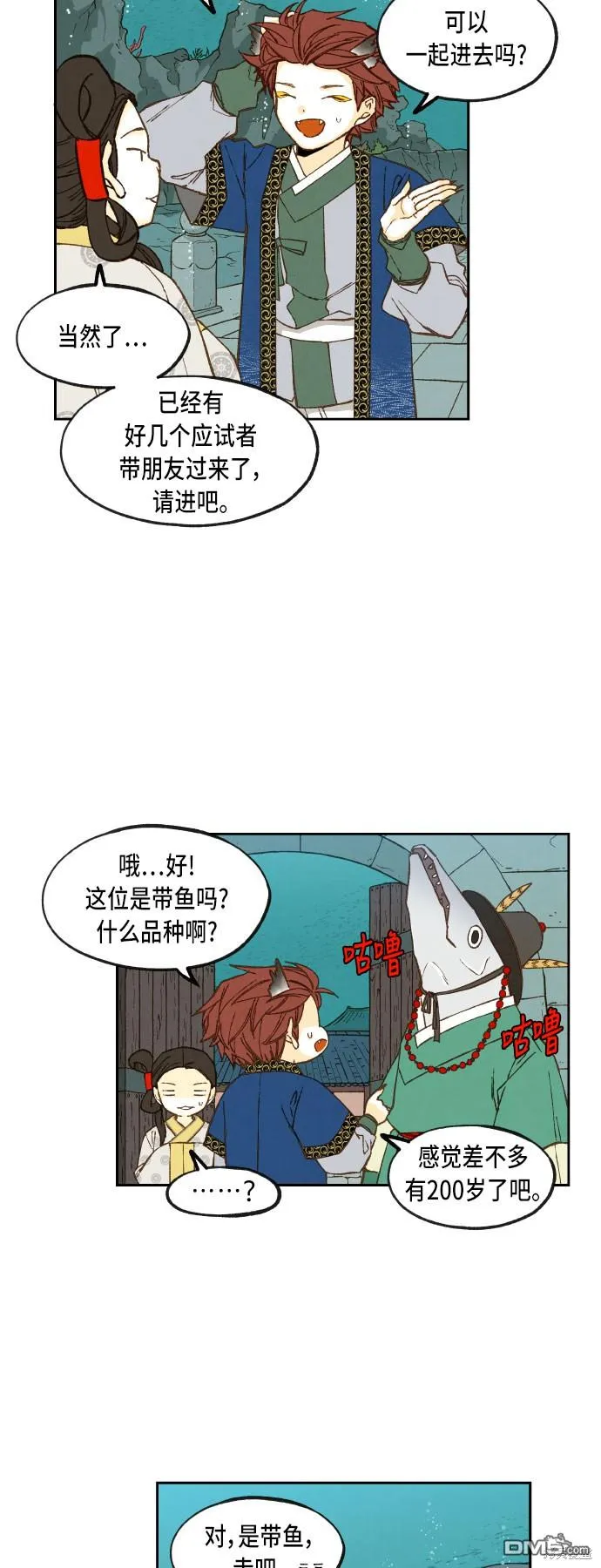 第84页