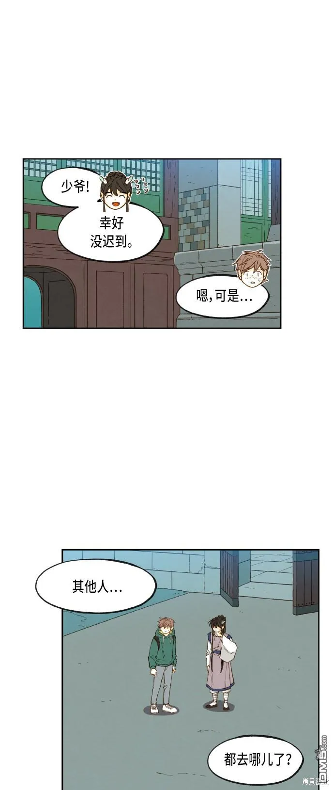 第54页