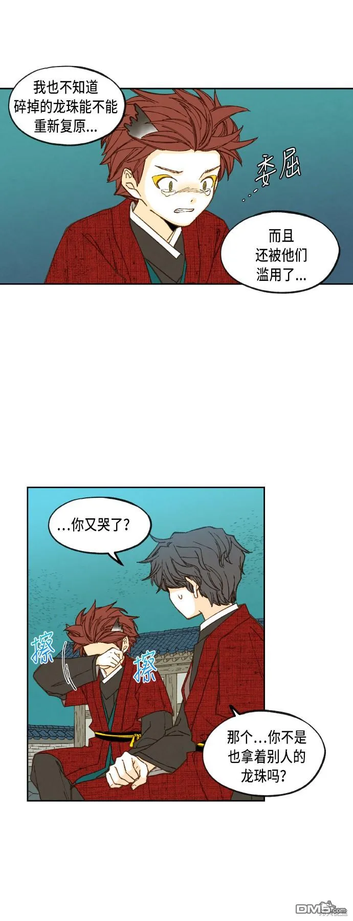 第66页