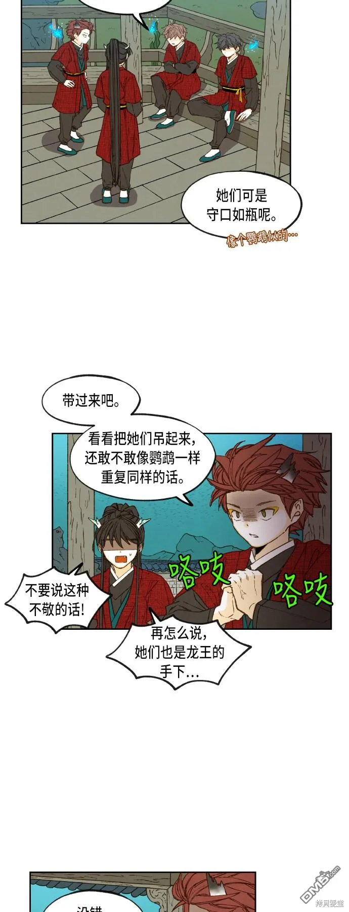 第54页