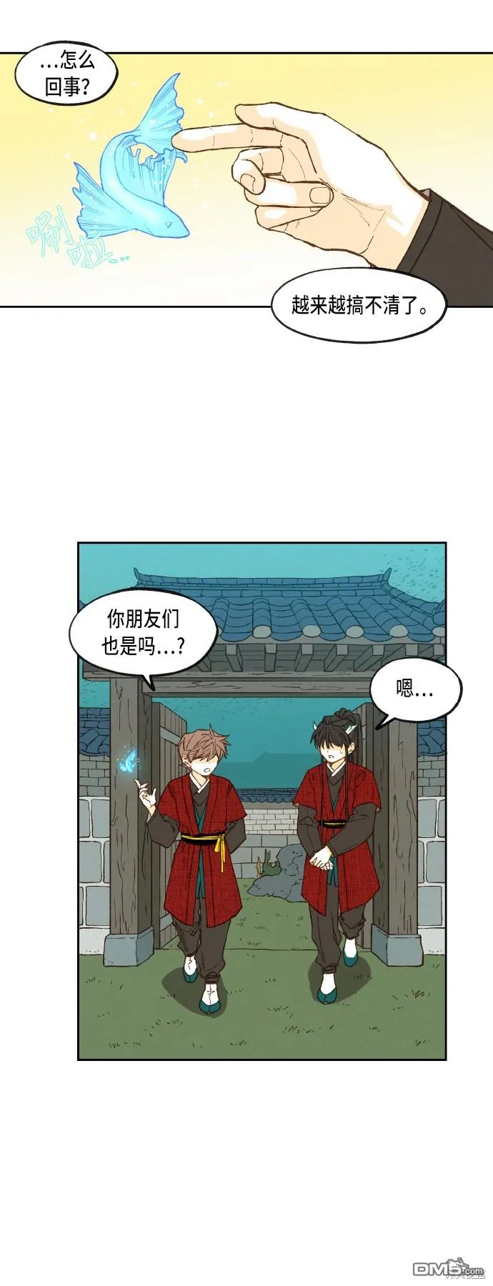 第69页