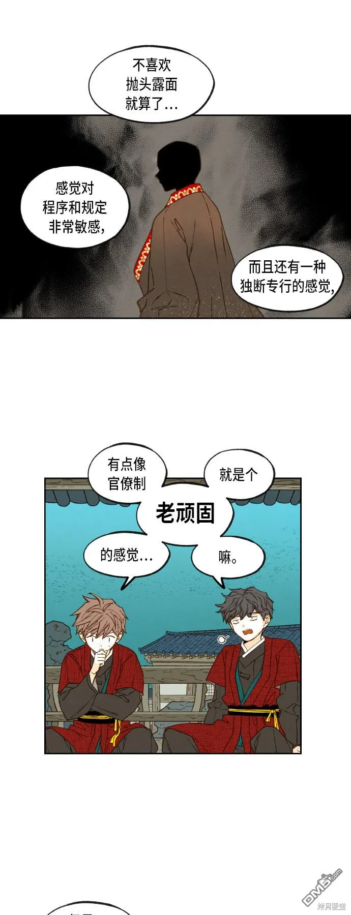 第60页