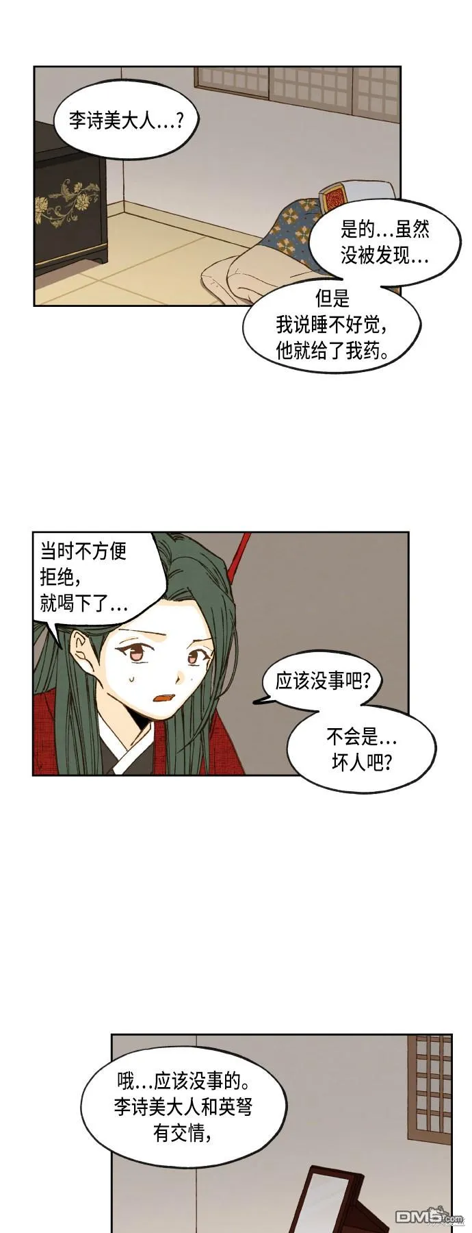 第87页