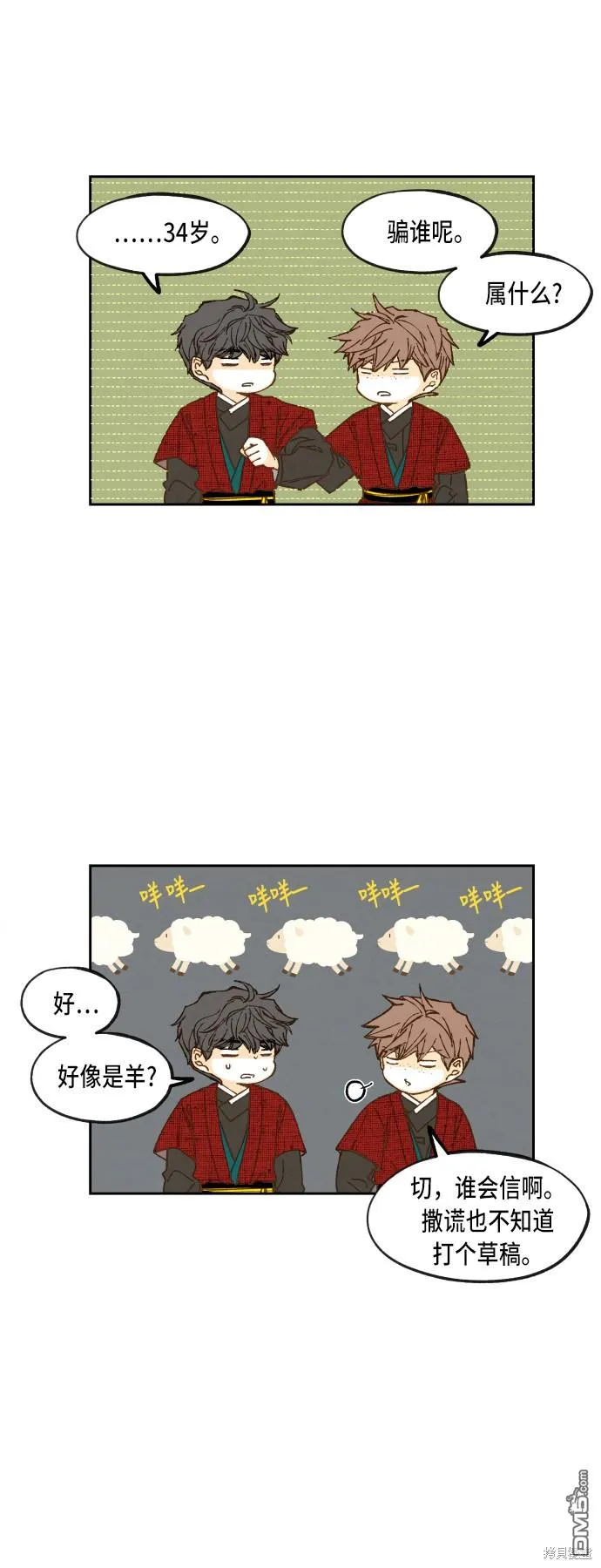 第57页
