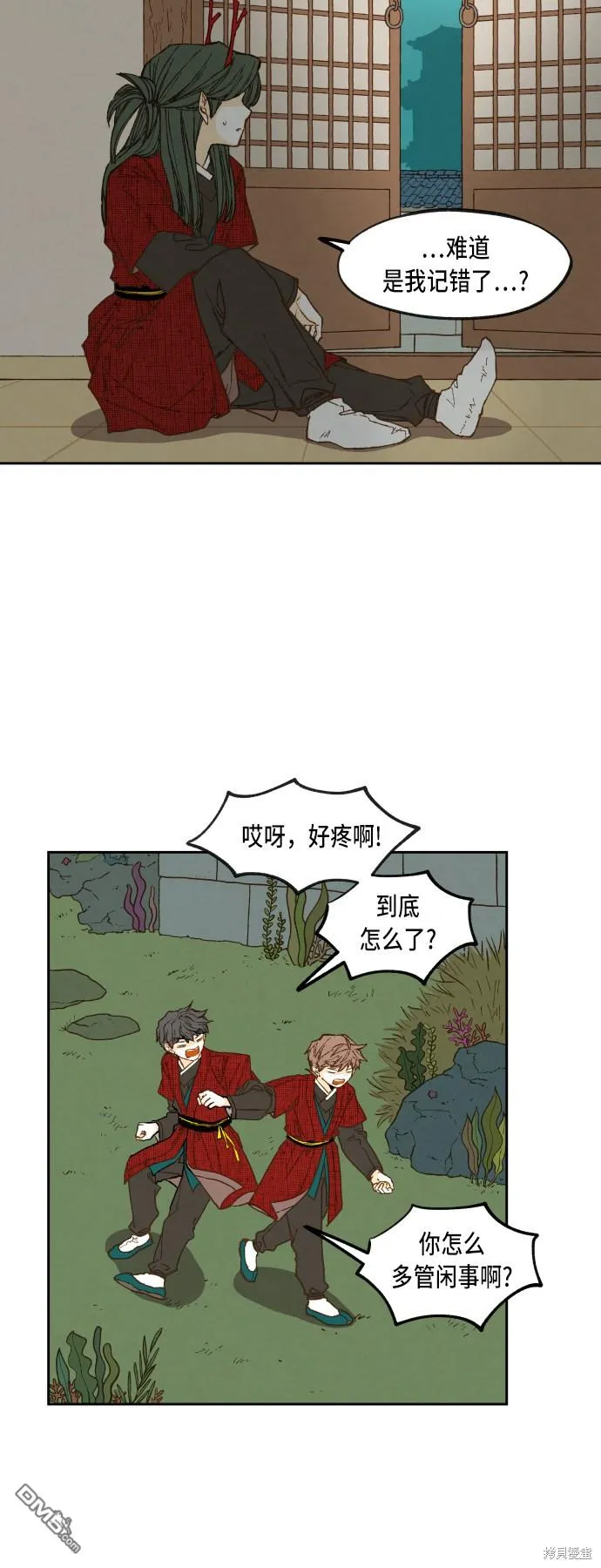 第51页