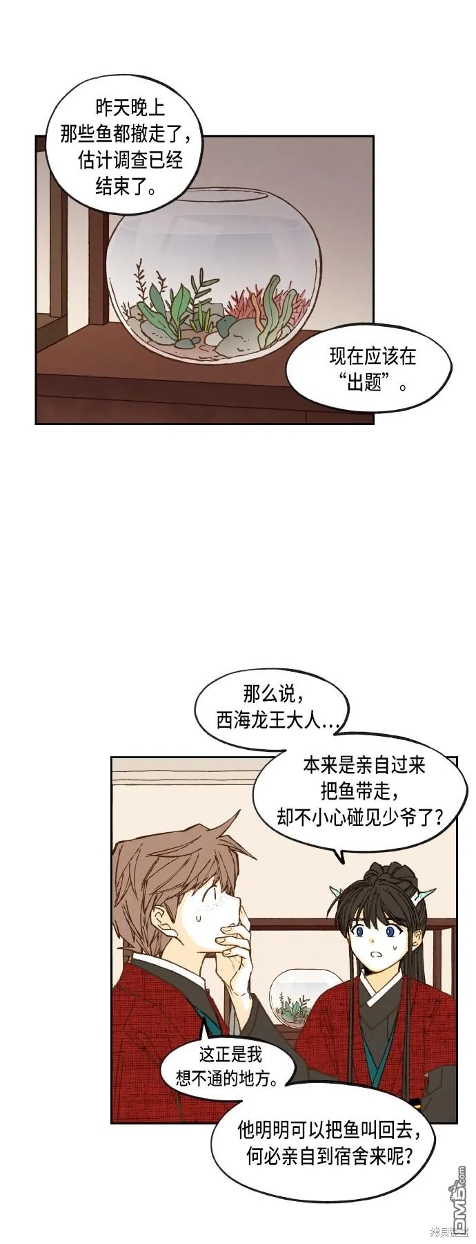 第63页