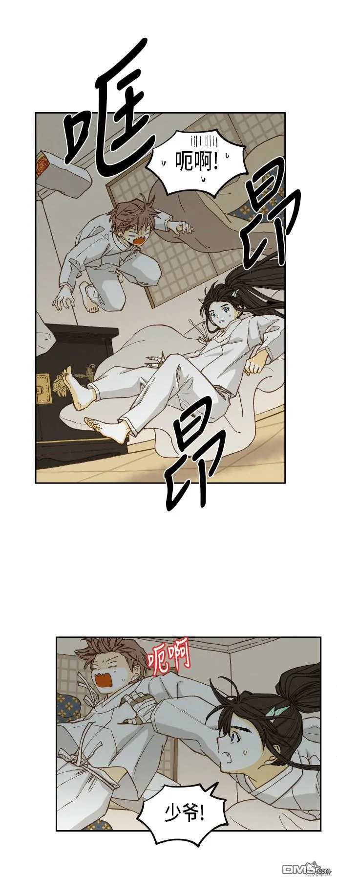 第72页