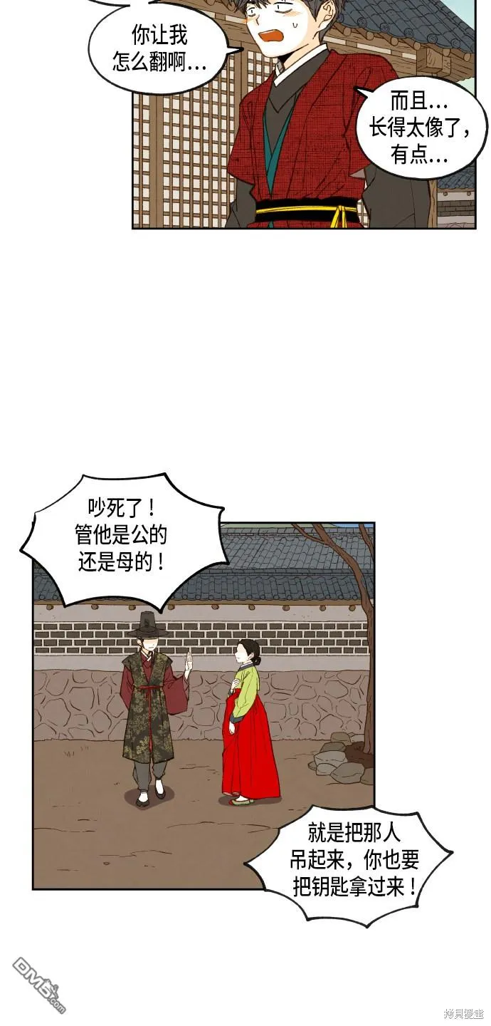 第81页
