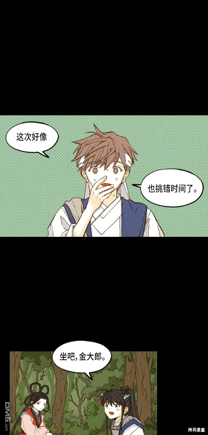 第111页