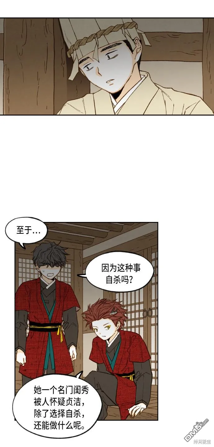 第108页