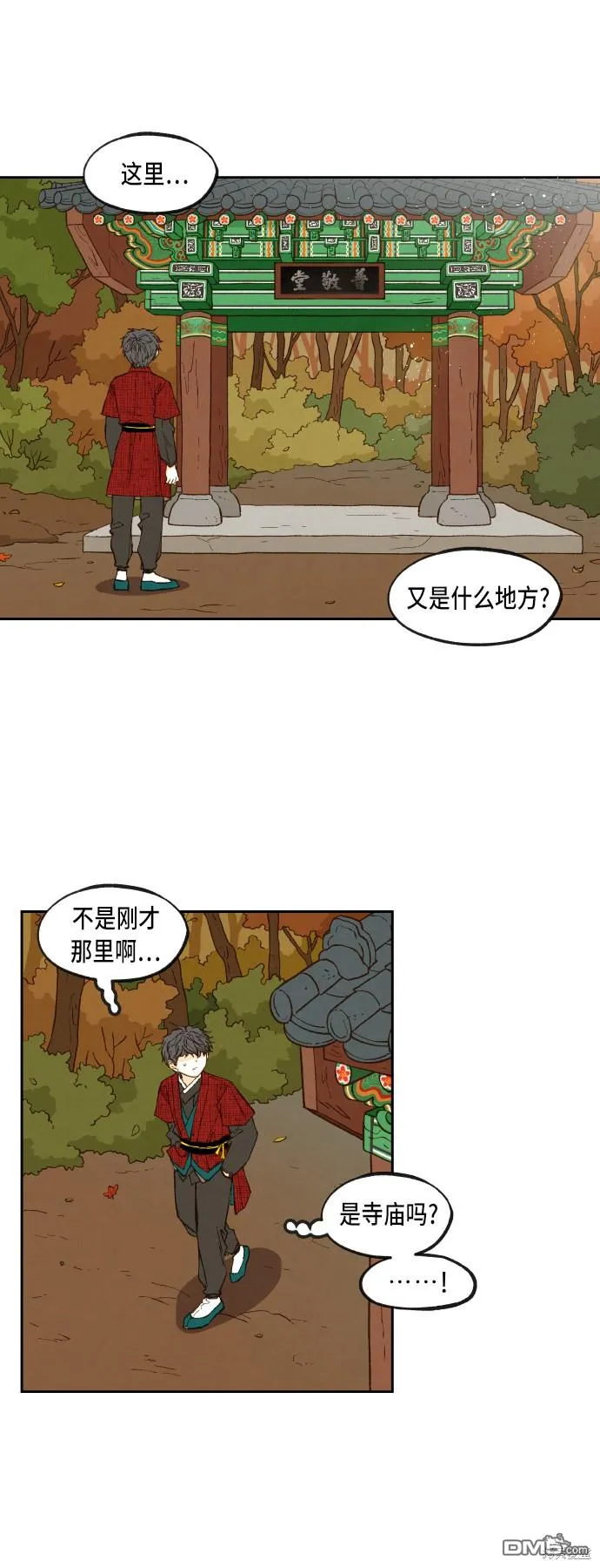 第72页