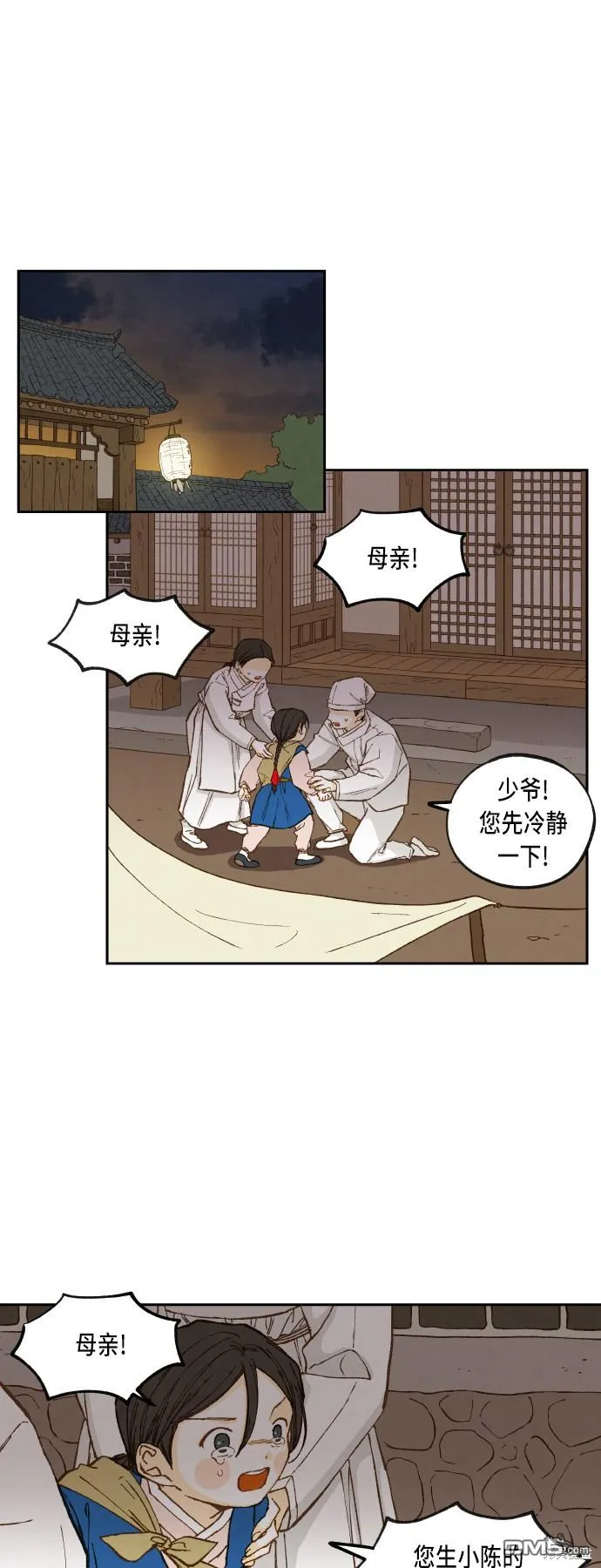 第0页