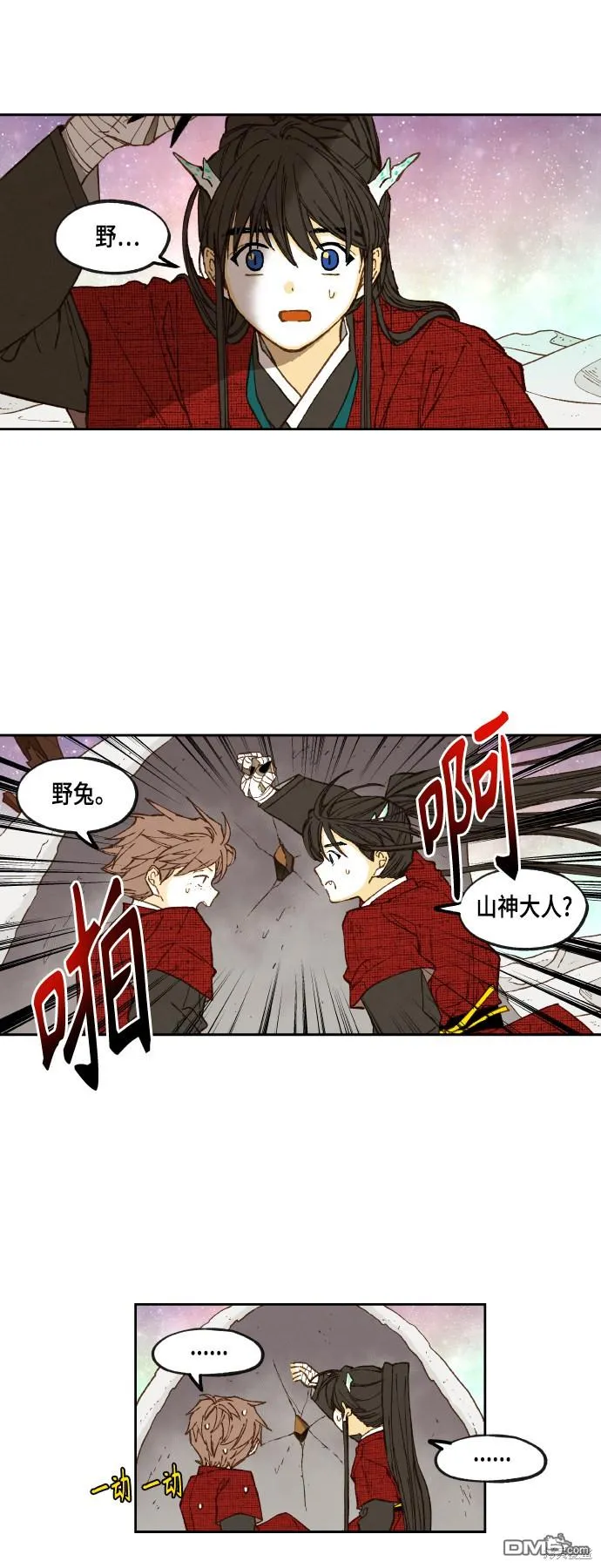 第87页