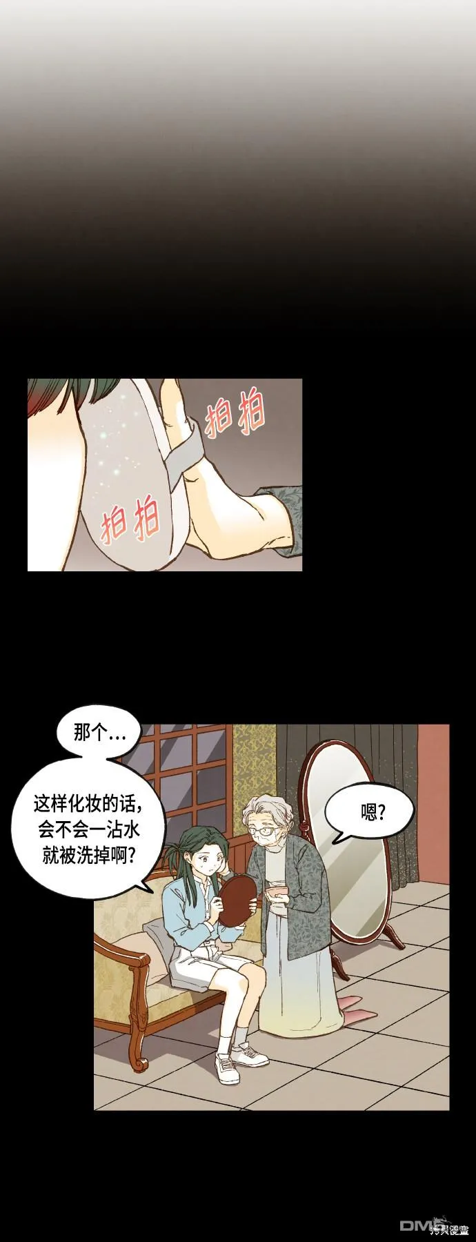 第54页