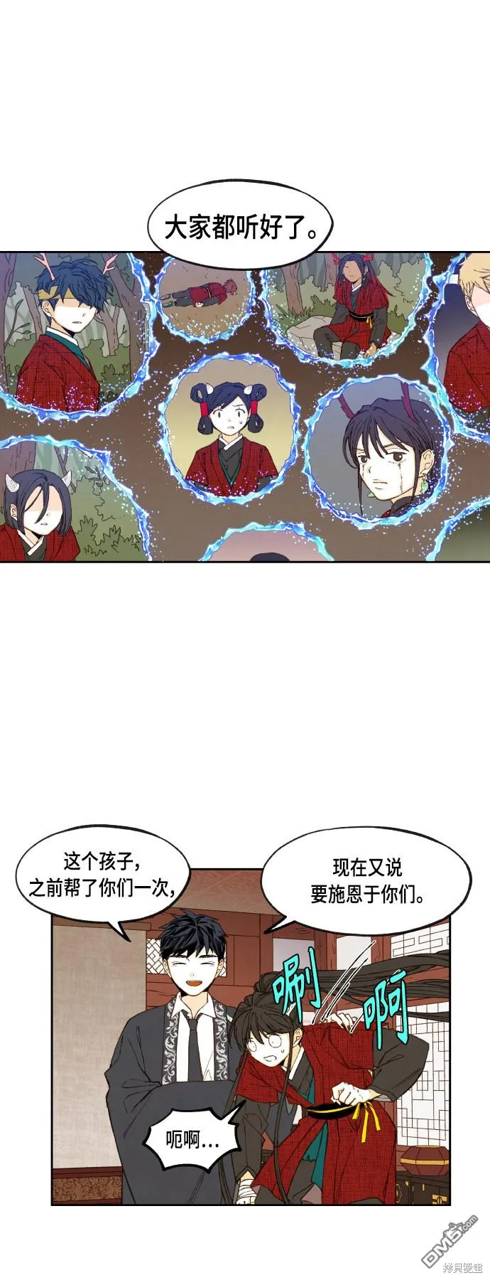 第63页