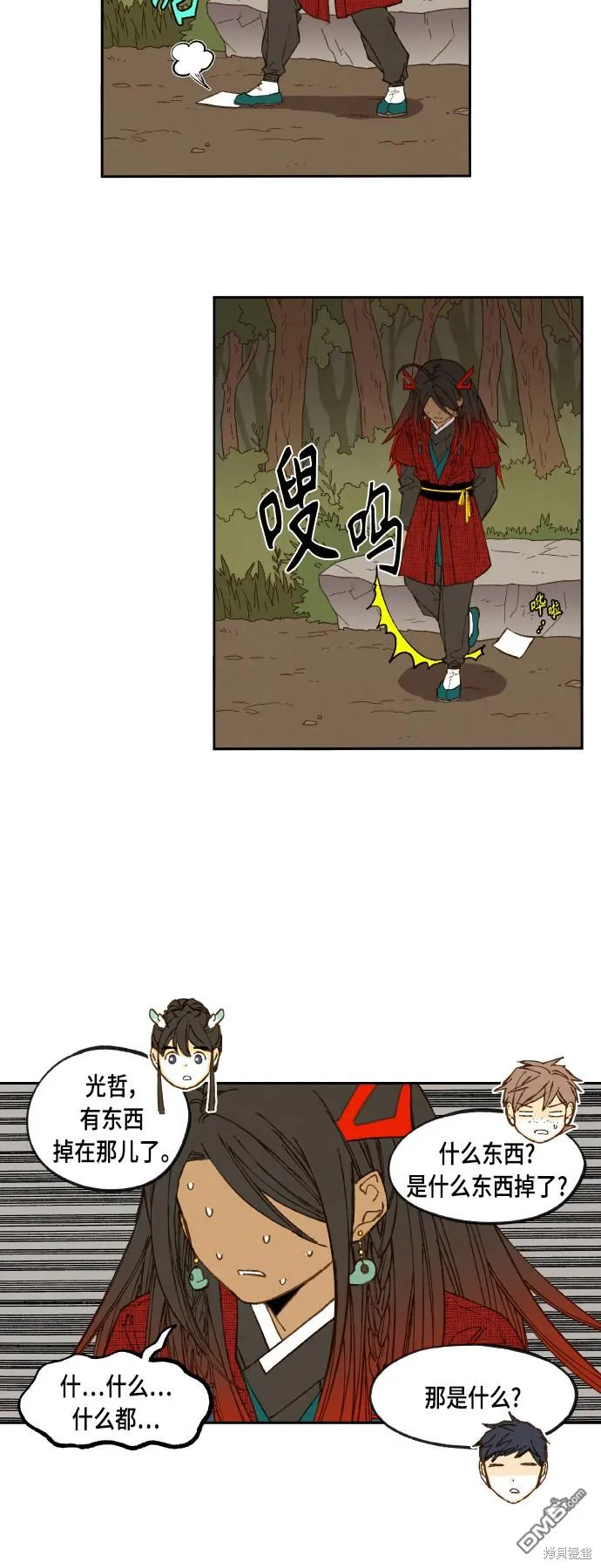 第93页