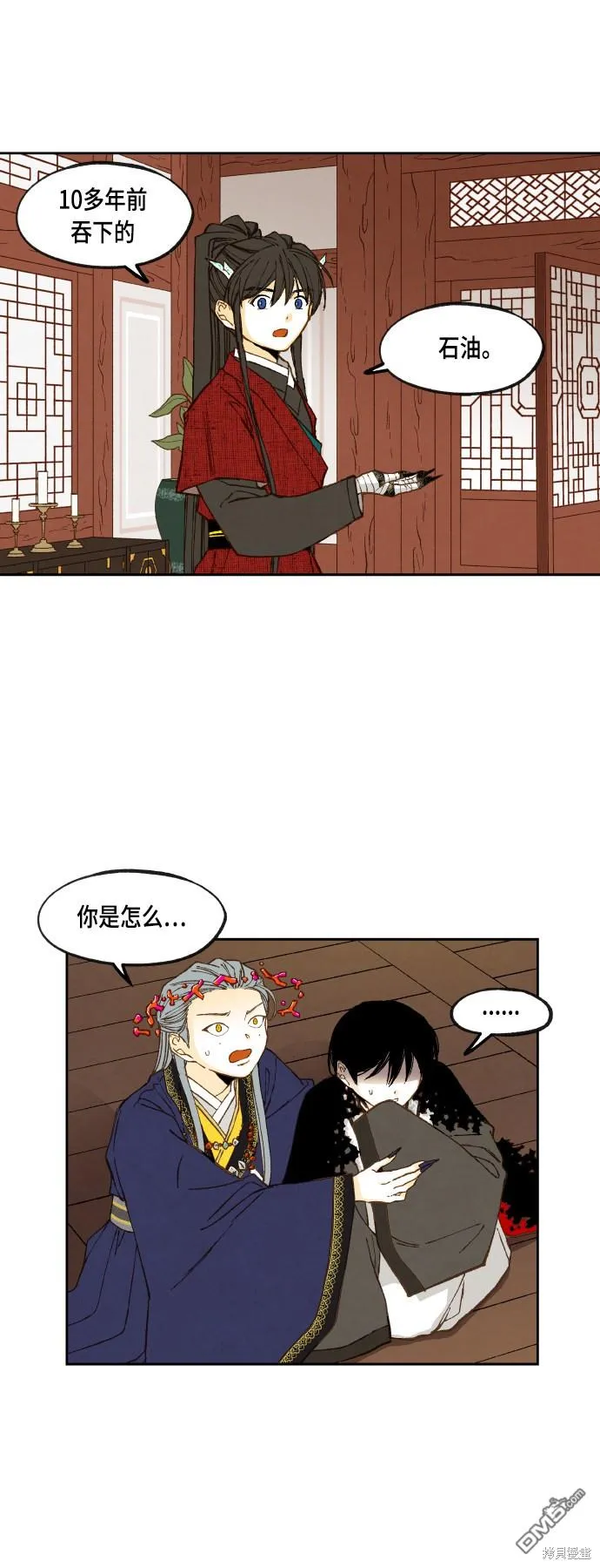 第63页