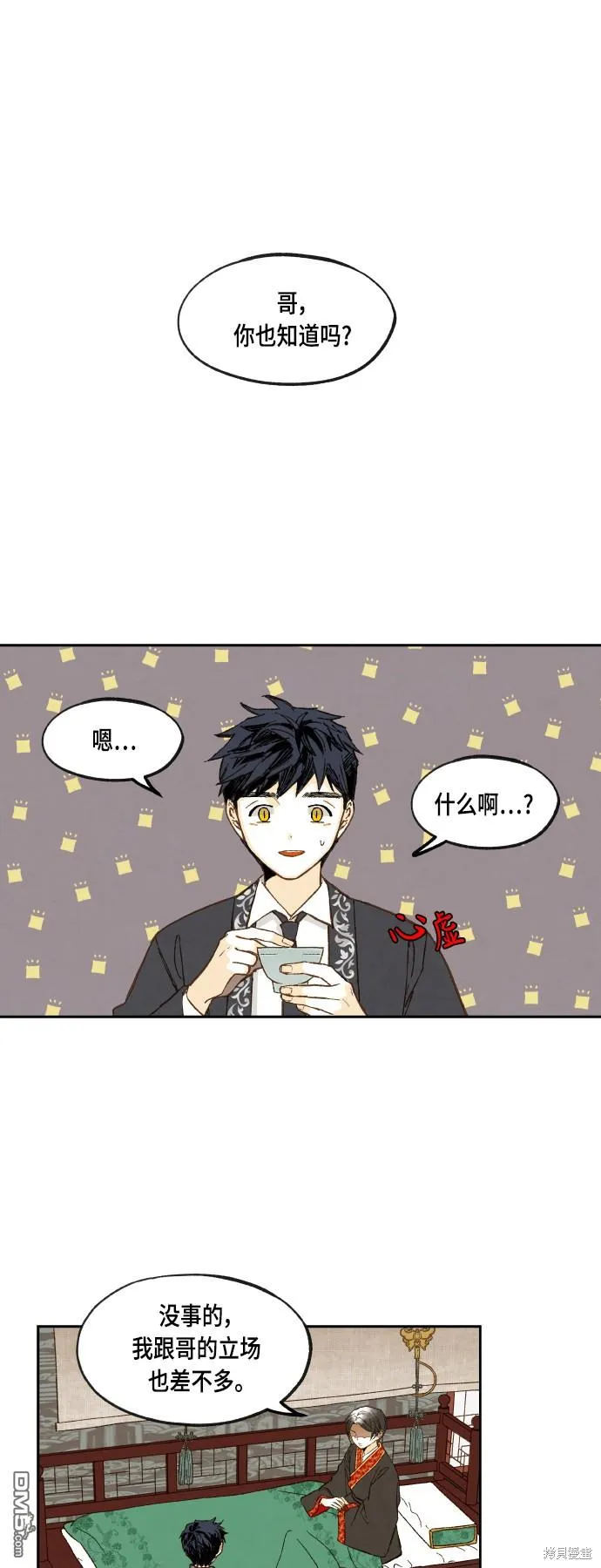 第0页
