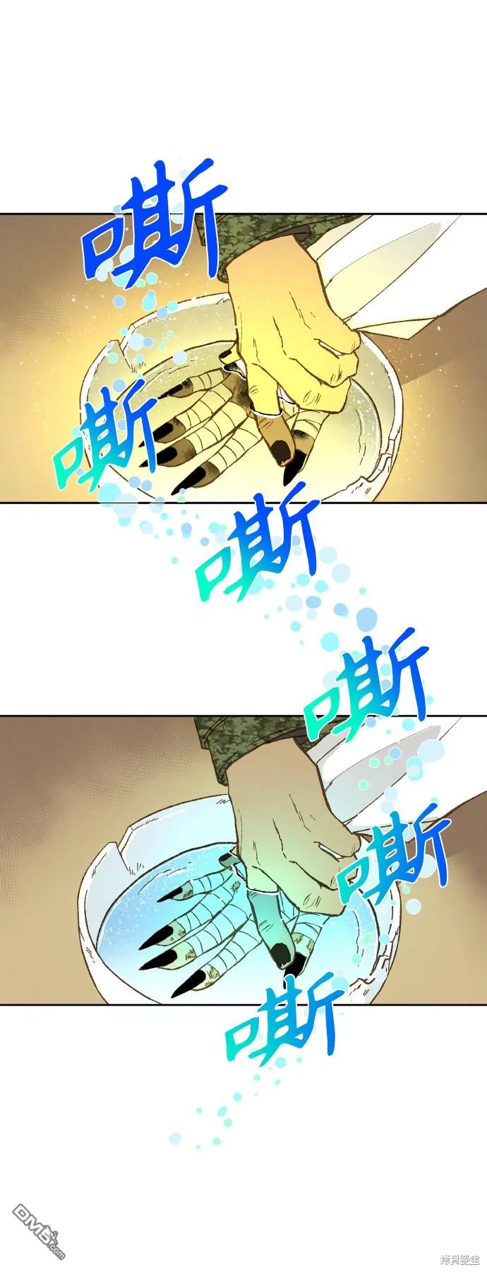 第93页